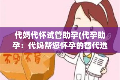 为什么试管助孕代生宝宝说话晚