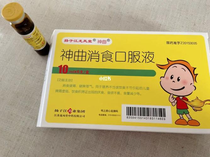 捐卵代孕宝宝积食了吃什么药