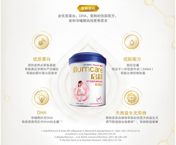 第三代代孕妈妈宝宝便秘喝什么奶粉好