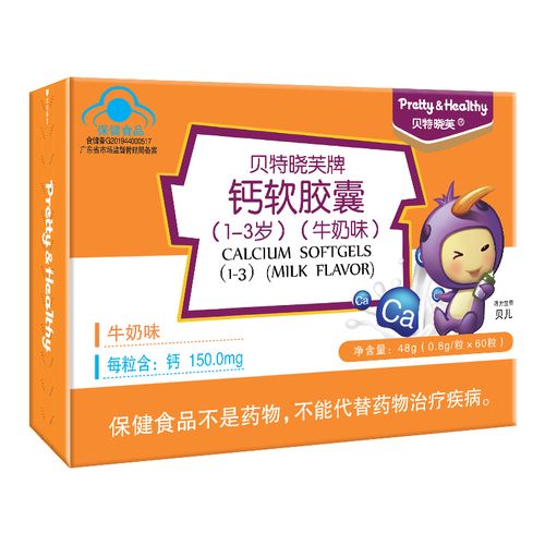 一岁半供卵代怀宝宝吃什么补钙