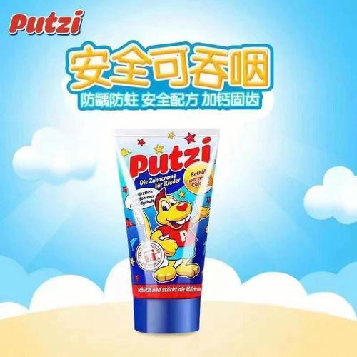 一岁供卵助孕宝宝用什么牙膏