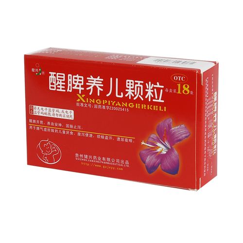供卵助孕宝宝脾胃虚吃什么药